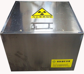 放射源儲存 廢物箱